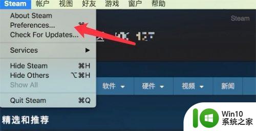 steam共享游戏流程详解 steam共享游戏设置教程