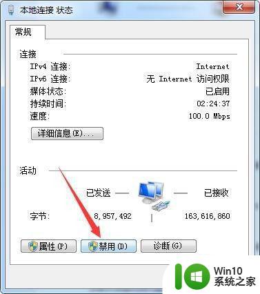 宽带暂停申请流程 如何实现家庭宽带断网控制