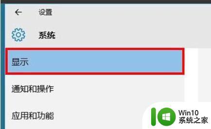 win11系统如何设置分屏显示 win11开启分屏显示的方法和步骤