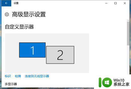 win10电脑超频后如何恢复原始设置 win10电脑超频可能带来的风险和解决办法