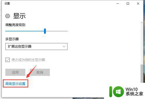 win10电脑超频后如何恢复原始设置 win10电脑超频可能带来的风险和解决办法