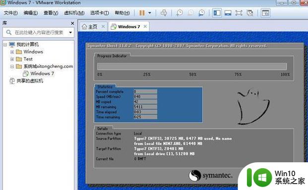 vmware虚拟机安装win7步骤 vmware虚拟机安装win7教程视频
