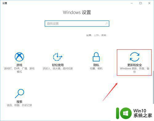 w10电脑开机后无法打开软件怎么办 win10开机后软件无法正常运行如何解决