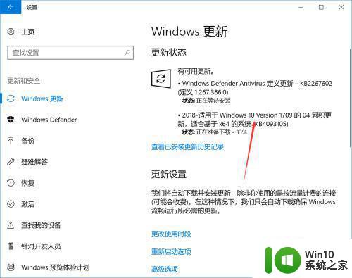 w10电脑开机后无法打开软件怎么办 win10开机后软件无法正常运行如何解决