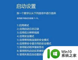 win10开机频繁蓝屏怎么解决 如何修复win10开机经常蓝屏的问题