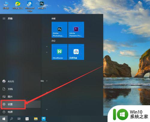 Windows10如何设置录屏时同时录制系统声音 Windows10录屏时如何开启系统声音录制功能