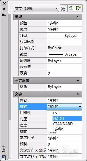 天正字体显示问号的原因是什么 如何解决天正输入文字出现问号的问题