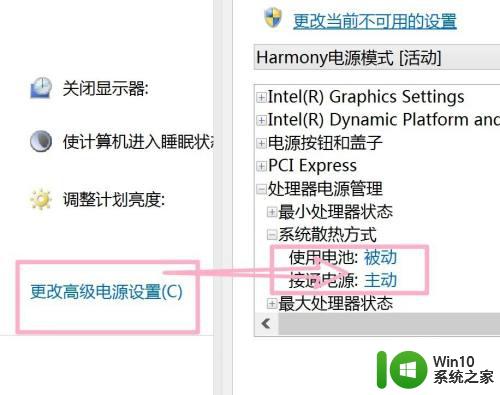 联想电脑风扇一直响_怎样解决联想小新风扇声音很大的问题