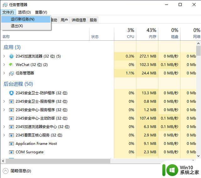 如何让电脑图标出现 如何将电脑桌面图标显示出来