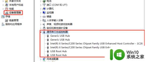 usb禁用了怎么开启_WIN10电脑USB接口被禁用怎么办