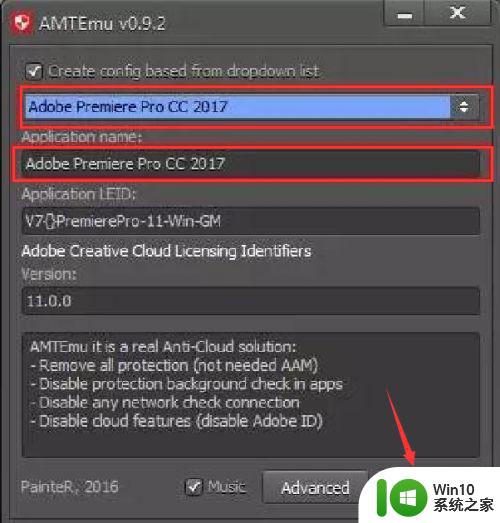 win10安装Premiere Pro CC2018软件的方法 win10如何下载并安装Premiere Pro CC2018软件