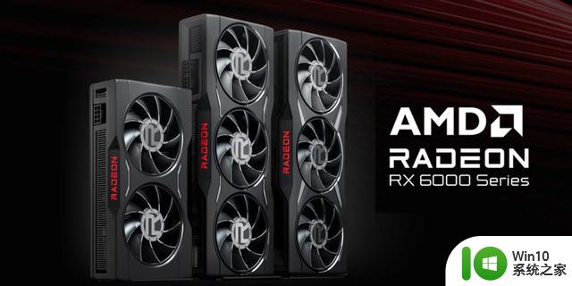 网传AMD将推出RX 6750 GRE显卡，性能对标RTX4060Ti性能对比、规格参数分析