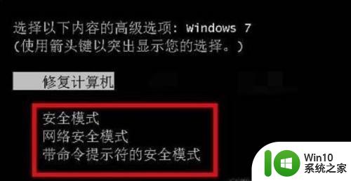 电脑密码正确却显示错误_为什么电脑密码正确却显示密码错误