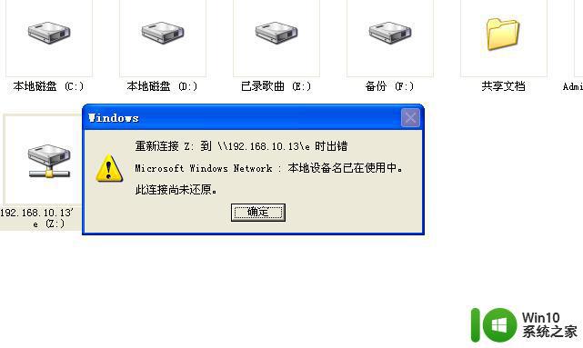 win7共享无访问对方电脑 Win7网络共享找不到对方电脑的解决方案