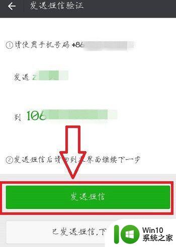 申请微信怎么申请号 申请多个微信号的步骤和方法