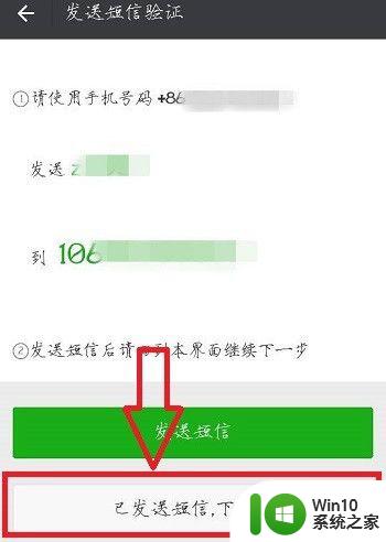 申请微信怎么申请号 申请多个微信号的步骤和方法