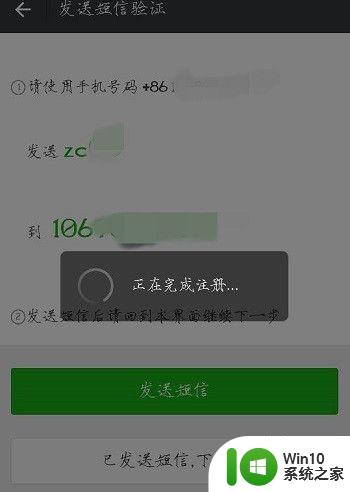 申请微信怎么申请号 申请多个微信号的步骤和方法