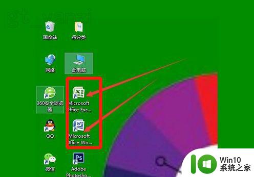 win0去掉桌面快捷方式盾牌设置方法 如何取消Windows 10桌面快捷方式的盾牌显示
