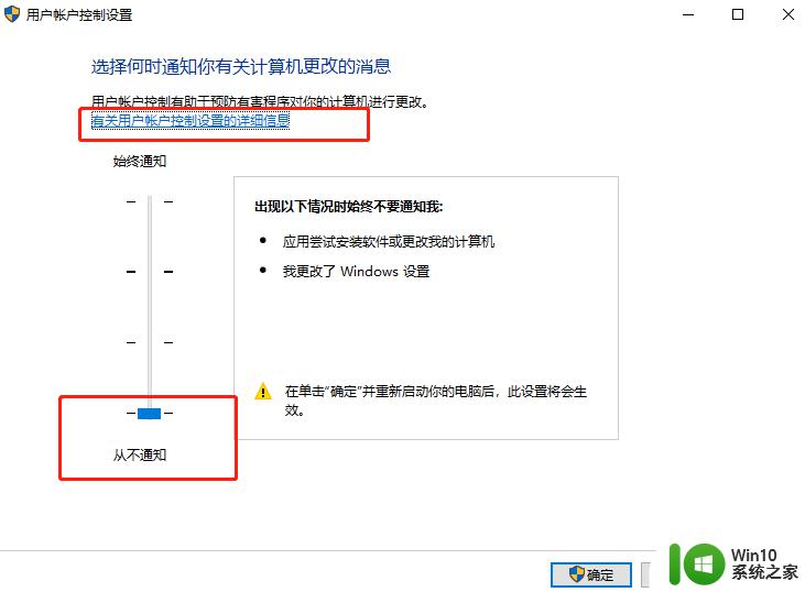 win10无法安装realtek驱动的解决方法 realtek win10安装失败的解决方法