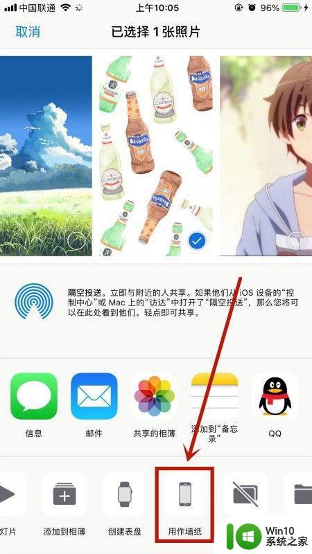 主屏幕时间日期变淡怎么调 怎样更改iPhone锁屏时间的颜色