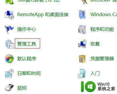 win7玩游戏弹出桌面处理方法 - win7玩游戏弹出桌面怎么解决