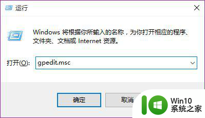 win10快速启动灰色如何解决 Win10快速启动灰色无法解决怎么办