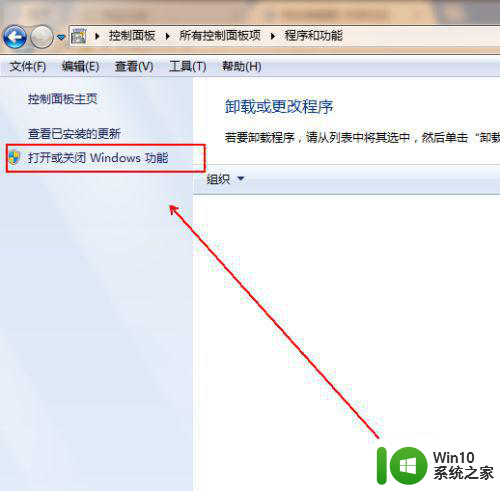 在win7系统安装小游戏的方法 win7系统安装小游戏步骤