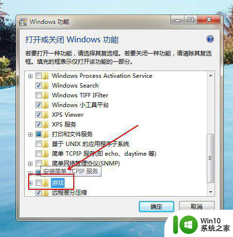 在win7系统安装小游戏的方法 win7系统安装小游戏步骤