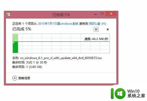 系统复制到u盘显示文件过大怎么办 U盘复制文件过大如何解决