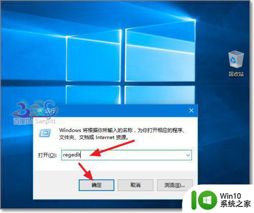 windows10清除回收站后的恢复方法 windows10回收站文件被清空后如何恢复