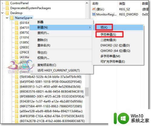 windows10清除回收站后的恢复方法 windows10回收站文件被清空后如何恢复