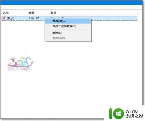 windows10清除回收站后的恢复方法 windows10回收站文件被清空后如何恢复