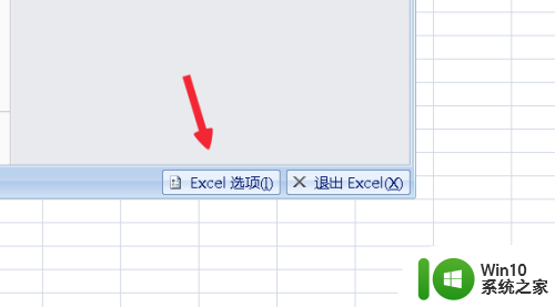 桌面显示2个独立的表格窗口 Excel如何分割窗口打开两个表格