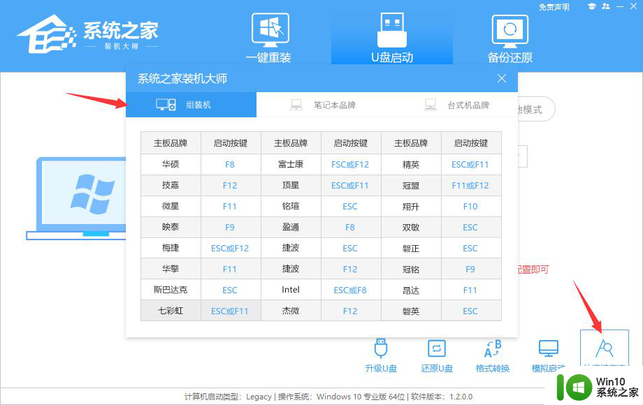 重装系统发现有bitlocker无法进入系统 BitLocker加密系统盘能否进行重装