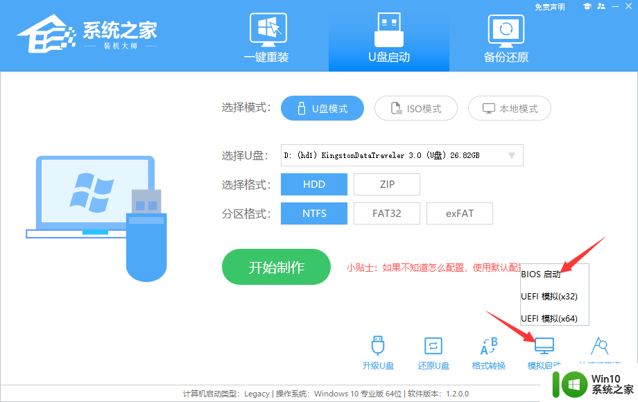 重装系统发现有bitlocker无法进入系统 BitLocker加密系统盘能否进行重装