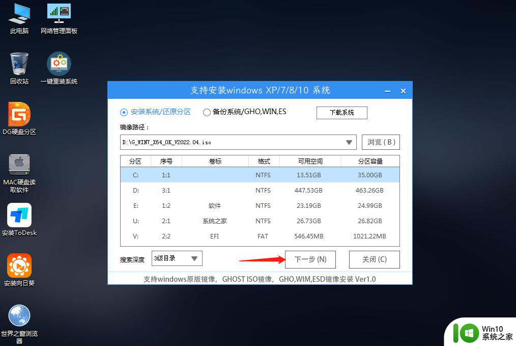 重装系统发现有bitlocker无法进入系统 BitLocker加密系统盘能否进行重装