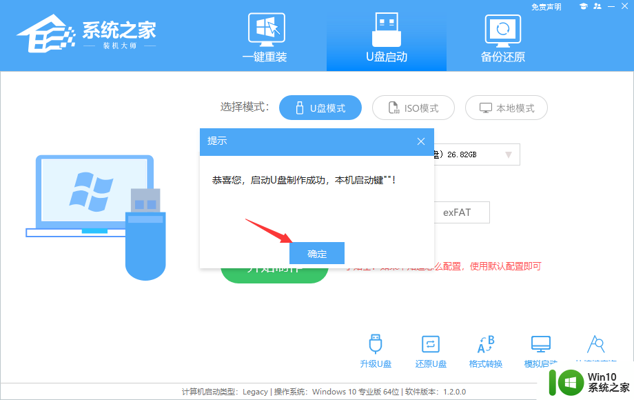 重装系统发现有bitlocker无法进入系统 BitLocker加密系统盘能否进行重装