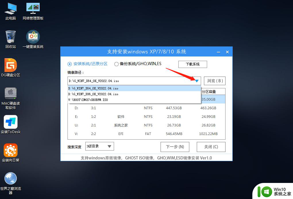 重装系统发现有bitlocker无法进入系统 BitLocker加密系统盘能否进行重装