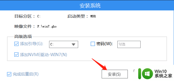 重装系统发现有bitlocker无法进入系统 BitLocker加密系统盘能否进行重装