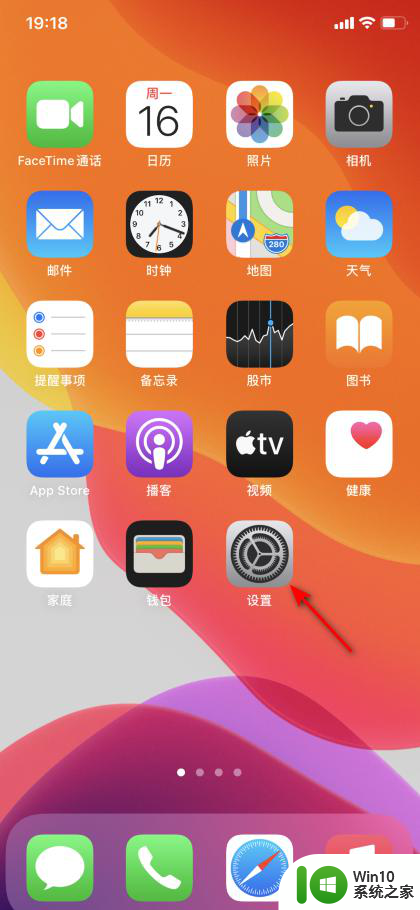 闹钟没声音了怎么回事苹果 iPhone闹钟显示不响声音