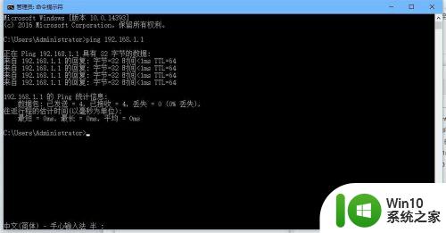 win7帝国时代2局域网怎么联机 win7帝国时代2联机教程