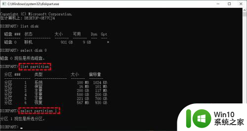 图文详解win10删除OEM分区的方法 win10如何删除OEM分区的步骤