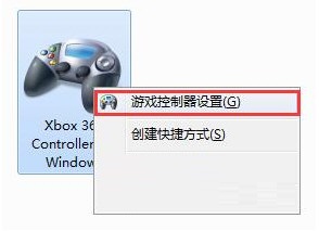 win7电脑插了手柄没反应如何解决 win7游戏手柄插电脑后无法识别怎么办