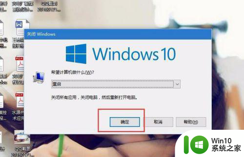 win10不能调节音量大小解决方法 win10电脑音量无法调节怎么办