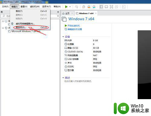 windows7旗舰版读不出u盘解决方法 windows7旗舰版u盘无法识别怎么办