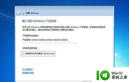 怎么让win7旗舰版变为专业版 如何将Windows 7旗舰版改成专业版