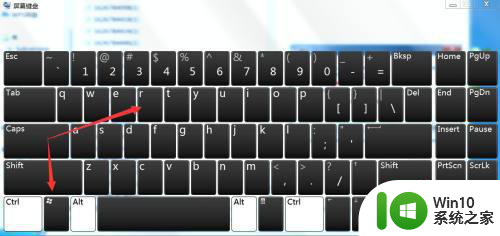 笔记本如何开启小键盘 笔记本开启小键盘的快捷键是什么