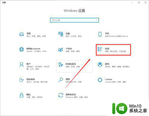 win10如何把迈克菲关掉 Win10如何禁用迈克菲杀毒软件