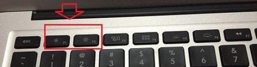 苹果电脑怎么调节亮度 苹果笔记本如何调节屏幕亮度