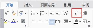 wps直接删除页 wps直接删除页恢复方法